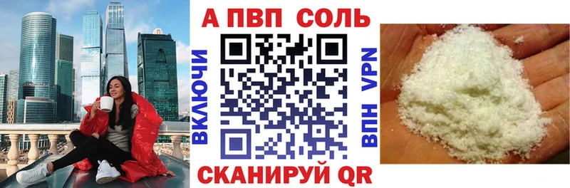 Alpha-PVP СК КРИС  MEGA ССЫЛКА  Ленск 
