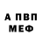 Первитин винт Seal 564