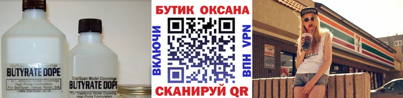 mega как войти  хочу   Ленск  БУТИРАТ буратино 
