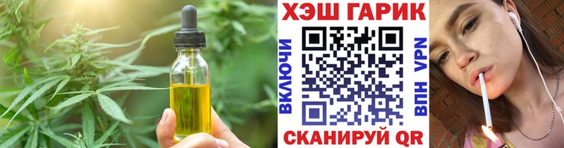 Cannafood конопля Ленск