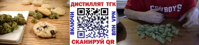 Cannafood марихуана где продают наркотики ОМГ ОМГ ТОР Ленск
