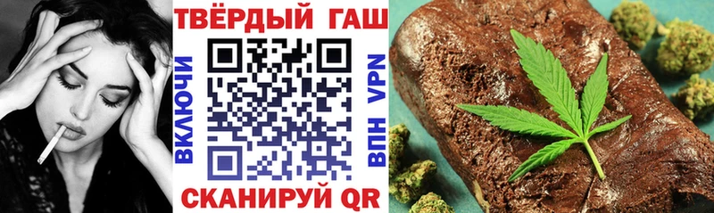 Гашиш 40% ТГК  Ленск 