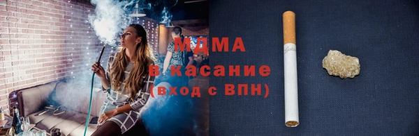 дживик Армянск