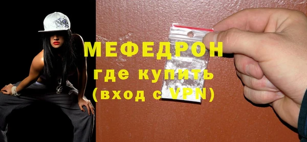ГАЛЛЮЦИНОГЕННЫЕ ГРИБЫ Арсеньев
