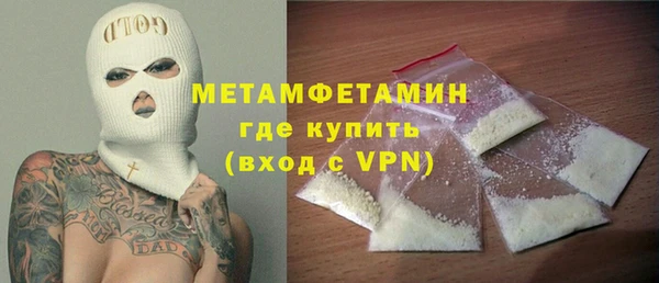 дживик Армянск