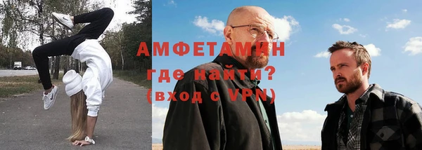 дживик Армянск