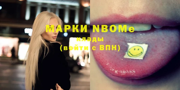 дживик Армянск