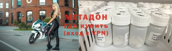 дживик Армянск