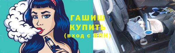 ГАЛЛЮЦИНОГЕННЫЕ ГРИБЫ Арсеньев