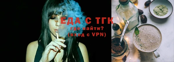 ГАЛЛЮЦИНОГЕННЫЕ ГРИБЫ Арсеньев