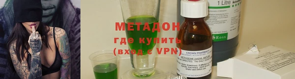 ГАЛЛЮЦИНОГЕННЫЕ ГРИБЫ Арсеньев