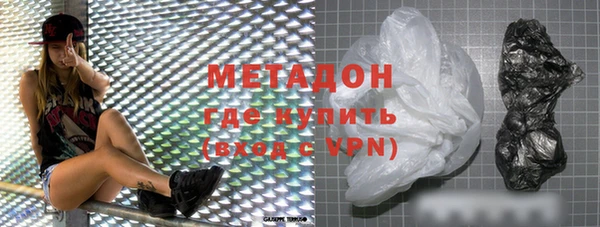 ГАЛЛЮЦИНОГЕННЫЕ ГРИБЫ Арсеньев