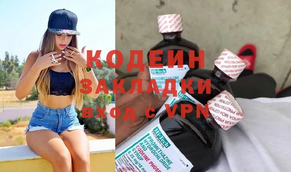 дживик Армянск