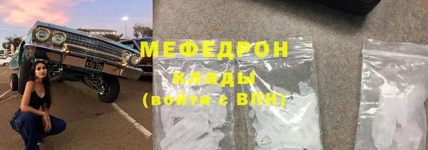 мет Аркадак