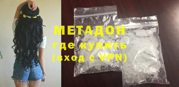 ГАЛЛЮЦИНОГЕННЫЕ ГРИБЫ Арсеньев