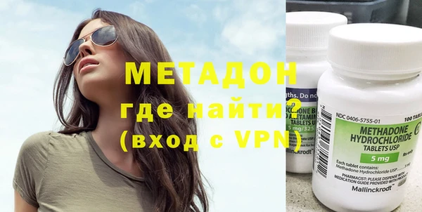 ГАЛЛЮЦИНОГЕННЫЕ ГРИБЫ Арсеньев