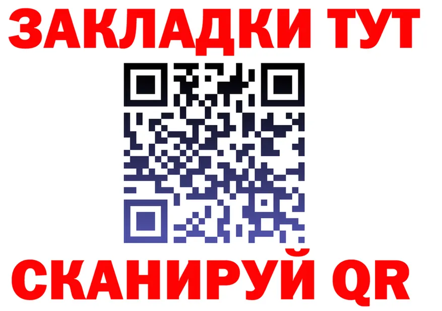 Как найти наркотики?  состав Ленск