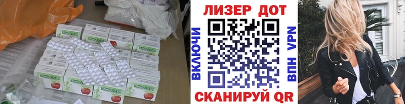 Лсд 25 экстази ecstasy  что такое наркотик  Ленск 