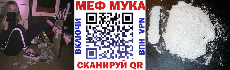 сайты даркнета телеграм Ленск МЕФ кристаллы