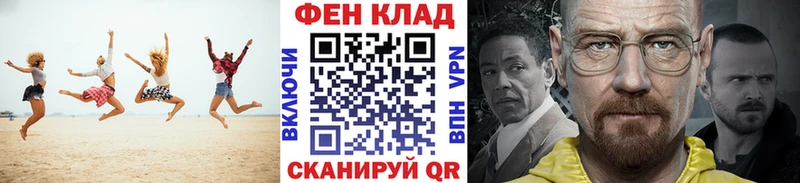 Метамфетамин мет  наркотики  Ленск 