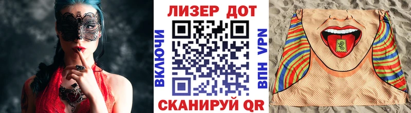 Марки NBOMe 1500мкг  даркнет сайт  Ленск 