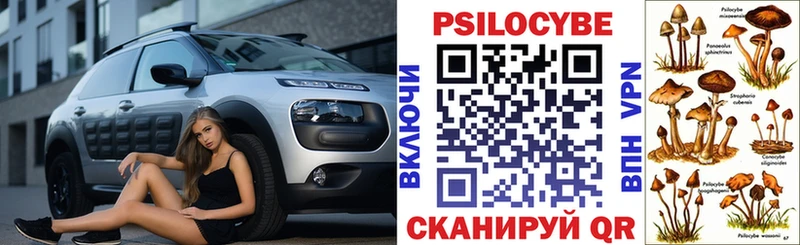 Галлюциногенные грибы мухоморы  Ленск 
